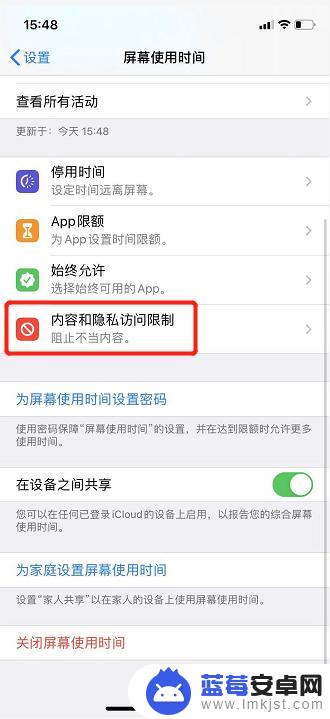 苹果手机设置隐藏相机怎么设置 iPhone如何隐藏相机快捷方式