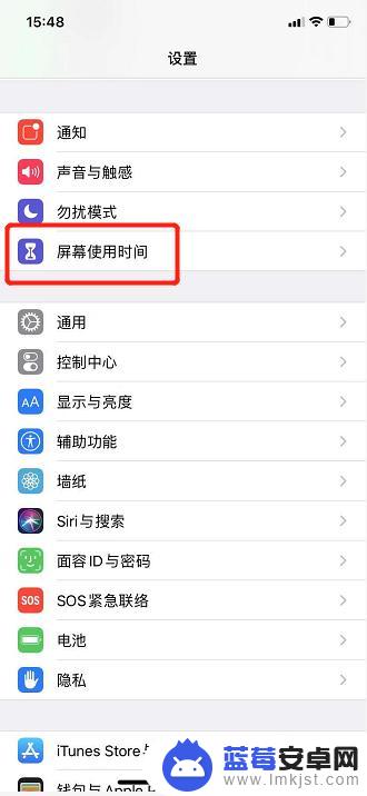 苹果手机设置隐藏相机怎么设置 iPhone如何隐藏相机快捷方式