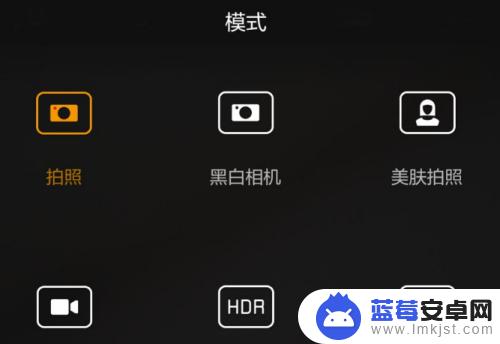 用手机如何自拍全景照片 手机拍摄360°全景照片技巧