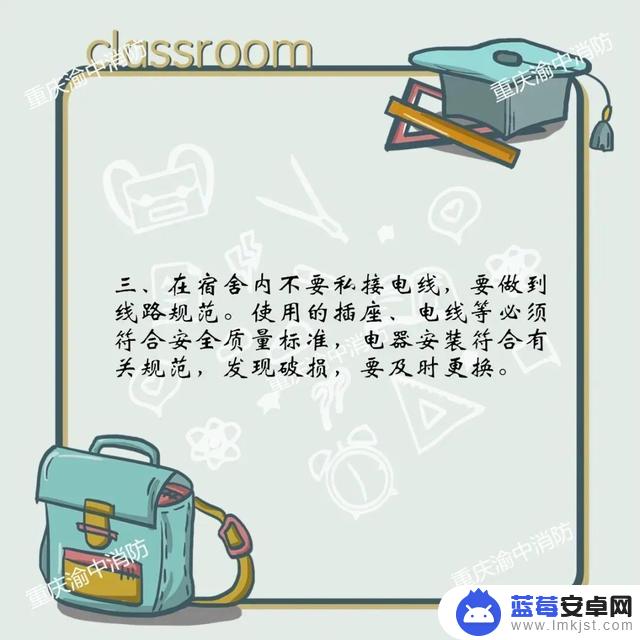 抖音在宿舍拍抖音的大学生(抖音在宿舍拍抖音的大学生叫什么)