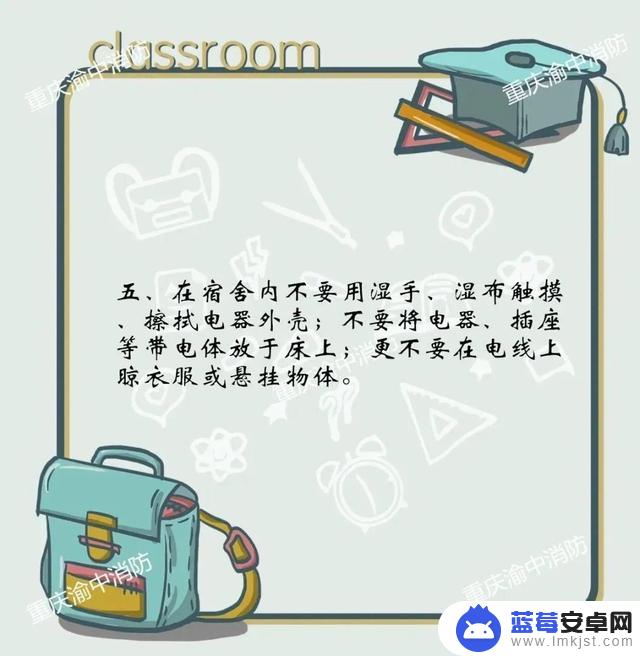 抖音在宿舍拍抖音的大学生(抖音在宿舍拍抖音的大学生叫什么)