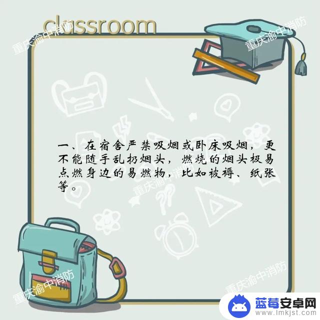 抖音在宿舍拍抖音的大学生(抖音在宿舍拍抖音的大学生叫什么)