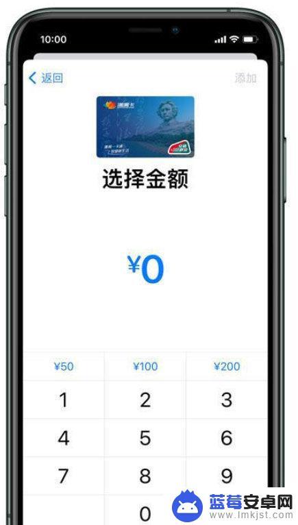 iphone13添加门禁卡正确方式 苹果iPhone13怎么设置门禁卡