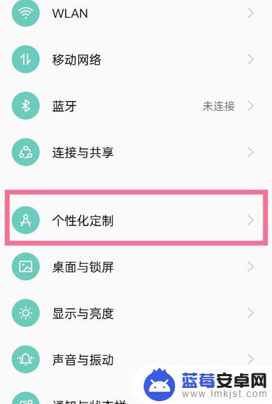 oppo手机屏幕字体不显示怎么调 oppo手机只显示图标没有文字怎么解决