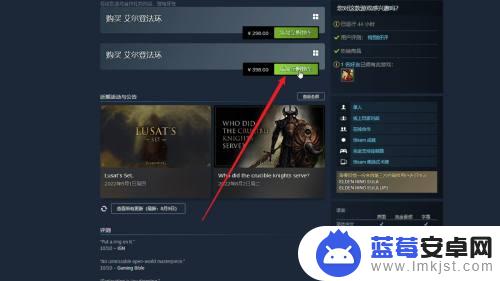 steam买游戏全过程 steam游戏购买教程