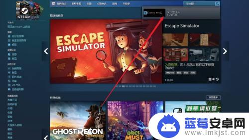 steam买游戏全过程 steam游戏购买教程