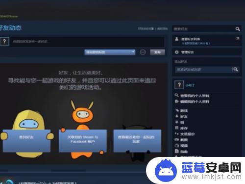 steam可以改账户名吗 怎样更改Steam账户名称