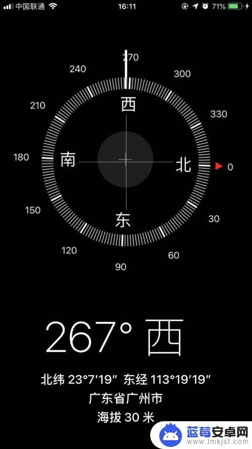 手机上怎么用指南针确定方向 苹果手机IPHONE如何开启并使用指南针功能