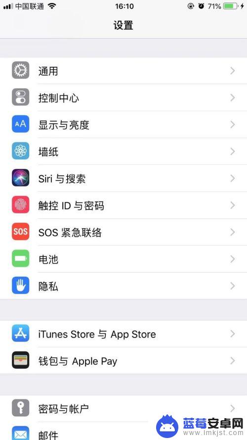 手机上怎么用指南针确定方向 苹果手机IPHONE如何开启并使用指南针功能