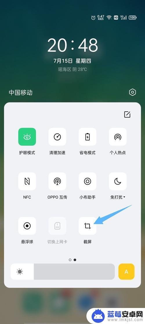 op手机怎么截图 操作方法 oppo手机截屏的步骤