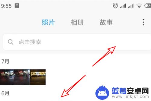安卓手机相册如何分组设置 小米手机相册如何按月分类显示