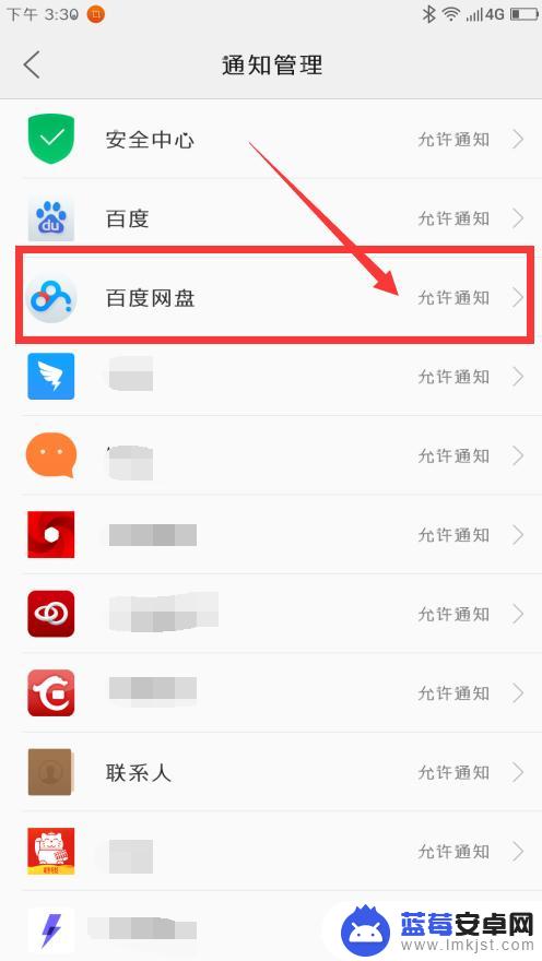 手机不停发出提示音怎么关闭 手机提示音频繁响起怎么办