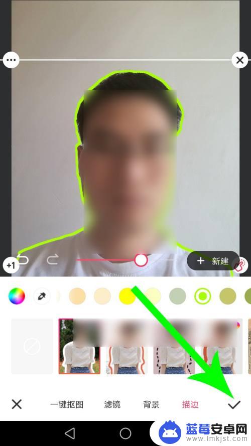 怎么描边上色手机 怎样在手机美图秀秀中改变描边颜色