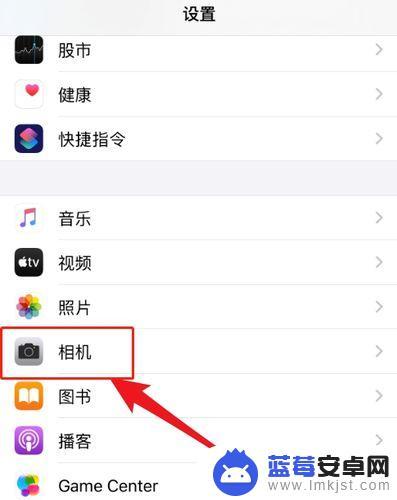 苹果手机相机怎么设置网格线 iPhone相机网格线设置步骤