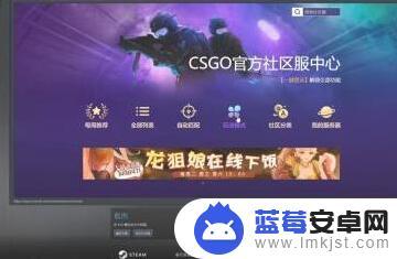 csgo躲猫猫游戏在哪 CSGO躲猫猫模式攻略