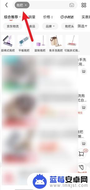 京东如何手机下单买东西 京东当日达下单流程