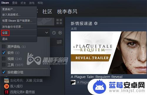 steam的fps怎么打开 开启Steam帧数显示的方法