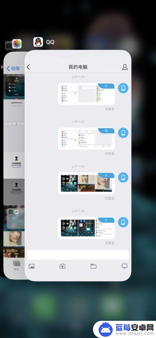 手机如何关掉多任务 iPhone如何进行多任务切换和退出应用程序