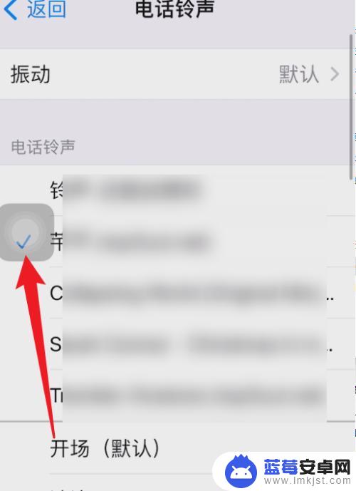 iphone13铃声设置方法 iPhone13手机如何设置铃声