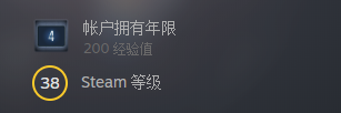 steam平台等级怎么提升 Steam账号等级提升方法