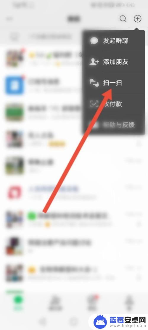 手机查wifi密码的步骤 华为手机如何查看wifi密码