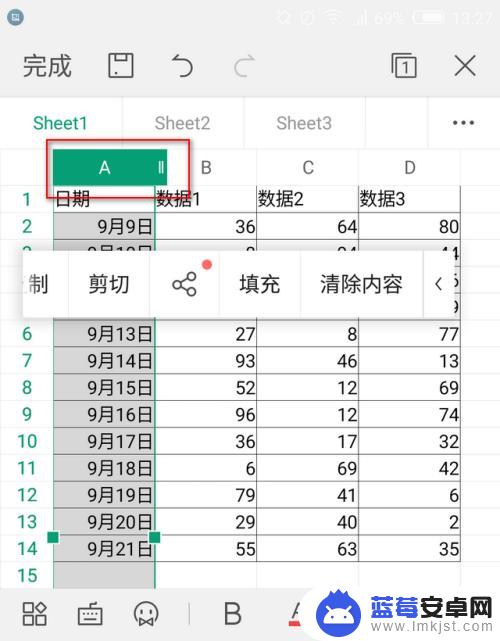 手机如何让表格字对齐 手机WPS文本居中和对齐方式调整方法