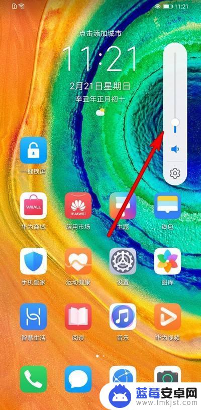华为手机侧面音量键设置 华为手机侧边音量键使用技巧