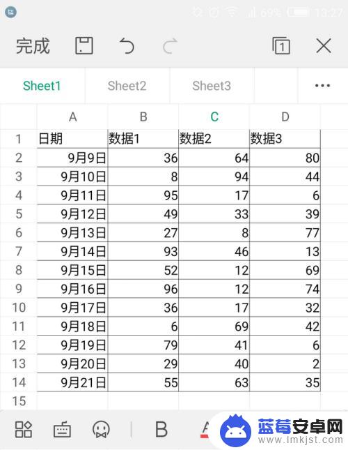 手机如何让表格字对齐 手机WPS文本居中和对齐方式调整方法