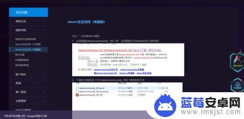 npcppp steam NPCPPP绑定steam教程问题解答