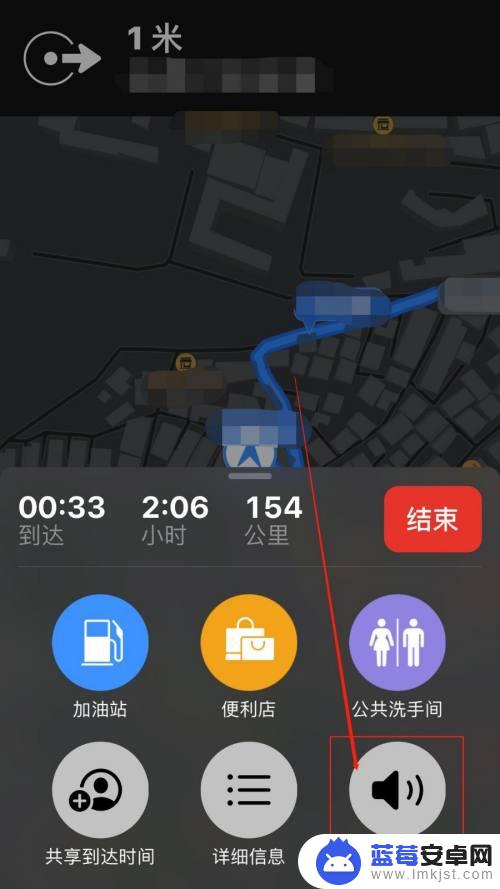 手机导航声音怎么设置 苹果手机自带地图语音导航设置教程