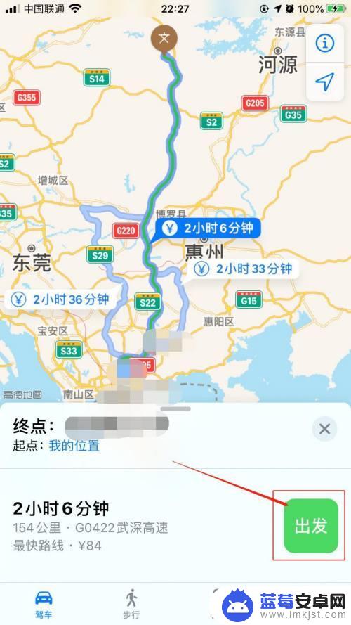 手机导航声音怎么设置 苹果手机自带地图语音导航设置教程