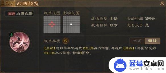 三国志战棋版高垒重壕 《三国志战棋版》S4赛季事件战法