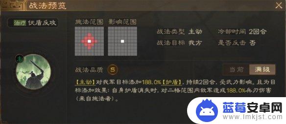 三国志战棋版高垒重壕 《三国志战棋版》S4赛季事件战法