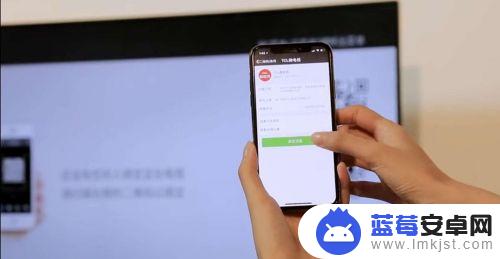 tcl电视怎么使用手机遥控 TCL电视遥控器手机投屏操作指南