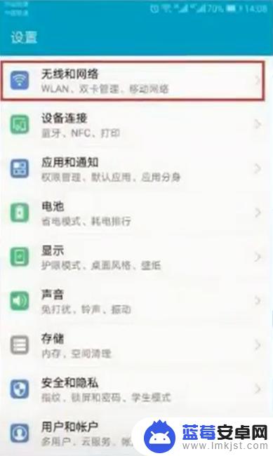 手机连接打印机使用怎么样 无线手机连接打印机方法