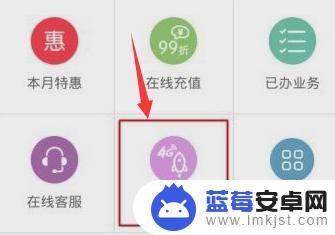 中国移动2g怎么改4g 移动2G卡如何升级到4G卡