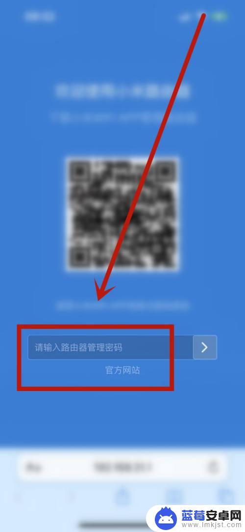 苹果手机查wife密码怎么看 iPad如何查看当前WiFi网络的密码