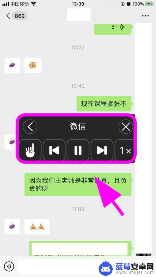 苹果手机自动阅读怎么打开 iPhone苹果手机如何开启屏幕文本朗读