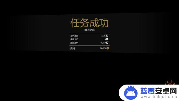 gta5主线完美条件 侠盗猎车手5 PC版主线任务100%完成条件