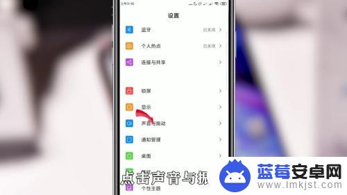 关闭手机铃声 怎么取消手机通知声音