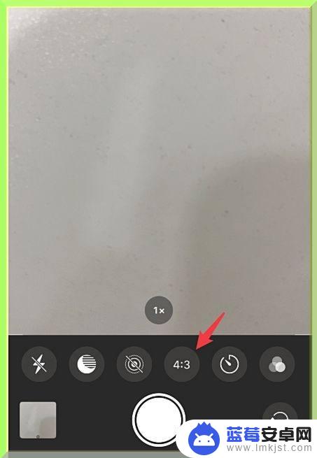 手机镜头怎么设置尺寸 iPhone手机拍照尺寸比例调整方法