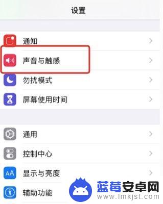 iphone的键盘声音怎么放大 苹果手机打字声音调大方法