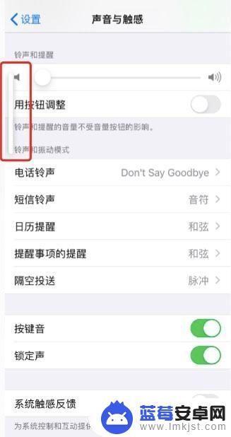 iphone的键盘声音怎么放大 苹果手机打字声音调大方法