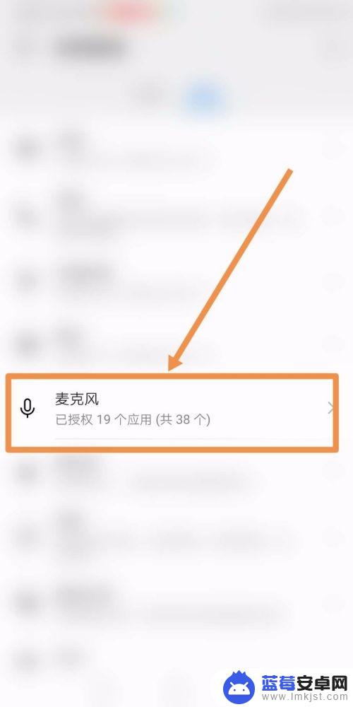 华为手机微信发不出语音怎么回事 华为手机微信语音消息发送失败