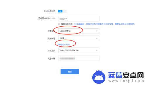 手机无线网络不稳定怎么办 手机WIFI信号不稳定怎么办