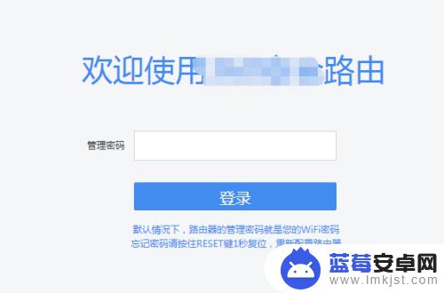 手机无线网络不稳定怎么办 手机WIFI信号不稳定怎么办