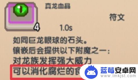 伊洛纳如何刷耐性 《伊洛纳elona》耐性刷法攻略