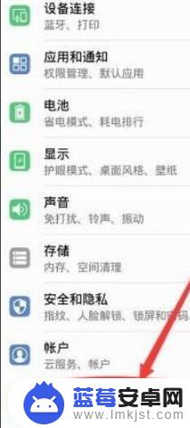 手机音乐外放音效怎么设置 手机外放声音设置教程