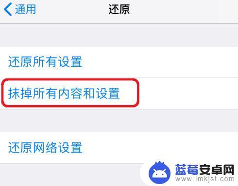 苹果怎么清理手机内部 iPhone 系统占用了几十G怎么处理