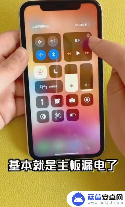 苹果手机怎么知道手机漏电 iPhone漏电检测方法